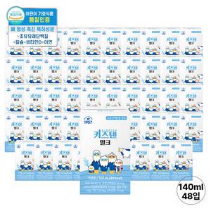 밀크오리진 키즈텐밀크 140ml 48입