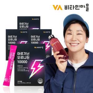 (120포/4개월분) 고함량 아르기닌 오르니틴 10000 L-아르지닌 타우린 4박스