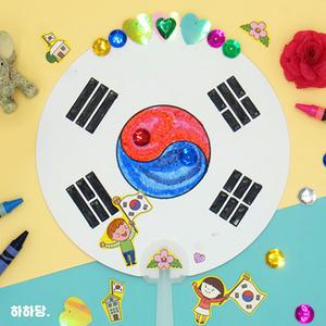 태극기부채 원형 PVC부채 교육재료 호국보훈의달행사 단체활동 체험행사 만들기재료 diy