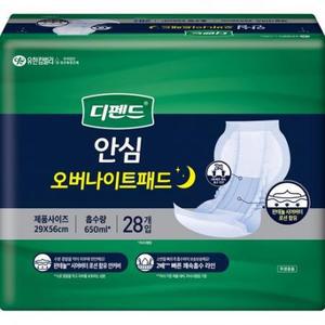 디펜드 남녀공용 안심 오버나이트 장시간용 요실금 패드 속기저귀 성인기