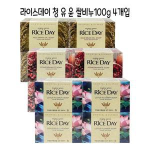 [유토피아]라이스데이 세수비누 100g X4개입(연꽃 석류 쌀겨) -O 비누 드봉비누 럭스비누 폼클렌징