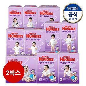 [하기스][하기스][2박스]하기스 2024 맥스드라이 팬티형 기저귀 2~7단계 택일