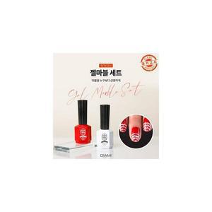 [다이아미] 국가고시 제2과제 젤마블 세트 (10ml/2종 1세트)
