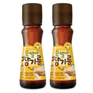 [아이배냇] 순발아 참기름X2병