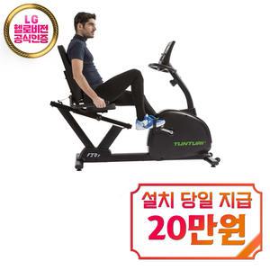 [툰투리] 좌식싸이클 F20R / 60개월 약정