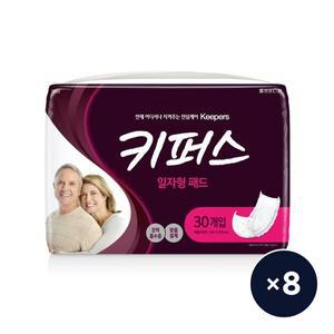 [코디][SSG]키퍼스 일자형 패드 30p8팩(총240매, 무료배송)