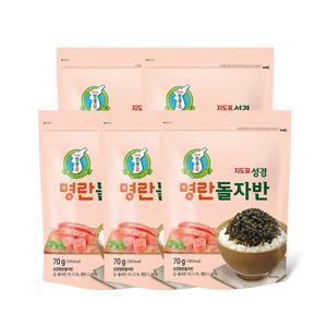 [김 본사] 명란 돌자반 70g x 5봉 김자반 명란김