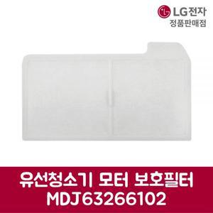 LG전자 엘지 정품 유선청소기 모터 보호필터 C40SGY 제품 순정품