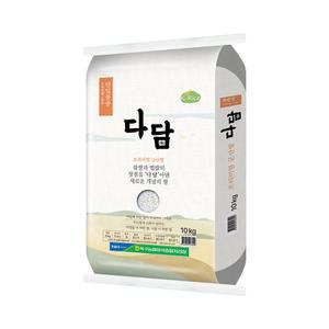 [24년 햅쌀] 다담 쌀 10kg 단일품종+당일도정+상등급