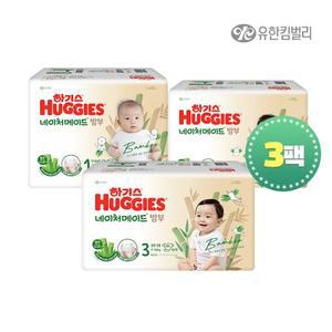 하기스 네이처메이드 밤부 밴드 1BOX(3팩)