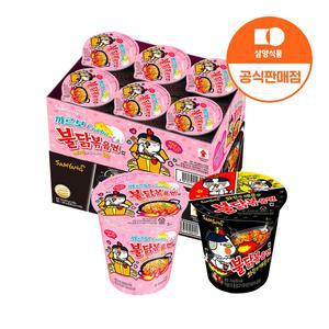 [삼양][본사배송] 작은컵 불닭볶음면 6입 + 까르보불닭볶음면 6입