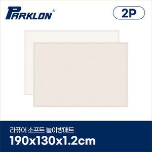 [파크론][2P세트] 올리브테라조 라퓨어 소프트 놀이방매트 일반형 190x130x1.2cm