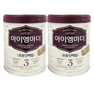 남양 NEW 아이엠마더 분유 3단계 800g 2캔