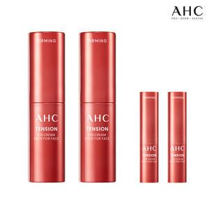 AHC 텐션 아이스틱 10g x 2개 +(GIFT)텐션 아이스틱 3.5g  x 2개