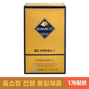 코스팜 골드 카무트 효소 G 100% 발효효소 3g 30포