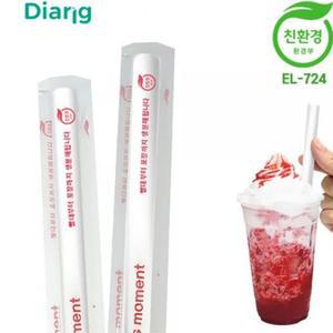 PLA생분해 친환경빨대 버블티 스무디용 안심인증 친환경 롱빨대 100EA