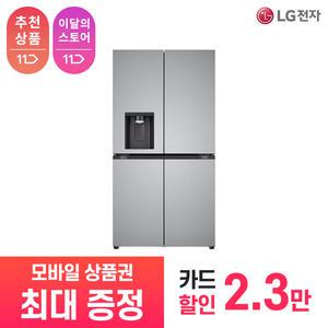[상품권 최대 혜택] LG 가전 구독 디오스 오브제컬렉션 얼음정수기냉장고 J825P142 주방가전 렌탈 / 상담,초기비용0원