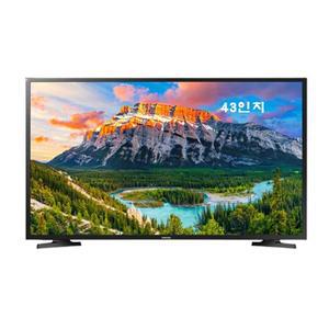 [삼성] UN43N5020AFXKR 43인치 FHD LED TV 스탠드 삼성물류 전국배송설치