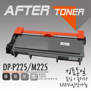 DP P225d P225DB P264DW 대용량 재생토너/CT202330