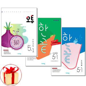 오투 초등 과학＋한끝 국어 사회 5-1 전3권 2025년용 참고서 문제집