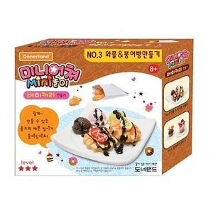 MJ_미니어쳐 와플 붕어빵 만들기no.3 1박스(10개)