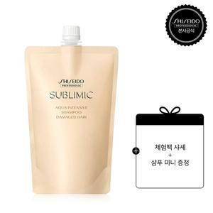 [서브리믹] [손상모발용]아쿠아인텐시브 샴푸 (리필) 450ml [체험팩샤셰 + 샴푸미니 증정]