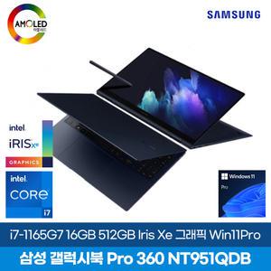 삼성 갤럭시북 Pro 360 NT951QDB i7-1165G7/DDR4 16G/SSD512G/Iris Xe그래픽/15.6 AMOLED 터치스크린/WIN11Pro