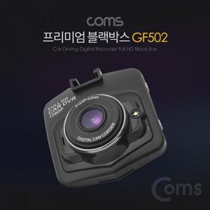 Coms 차량용 프리미엄 블랙박스 LCD IPS 패널