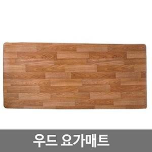 [셀러허브 1][HYIJXD40_4B]홈트레이닝 패드 PVC 대형 우드 넓은