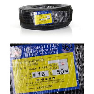 배전작업용 방수 플레시블 16mm 50M 전선보호관 공사용 배선용 매립용 배관