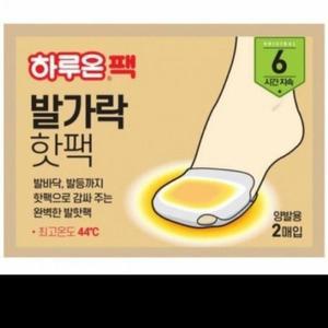 [BZJL8MXZ_4C]동남아 보온 팩 세트 발가락 신발 발난로 속