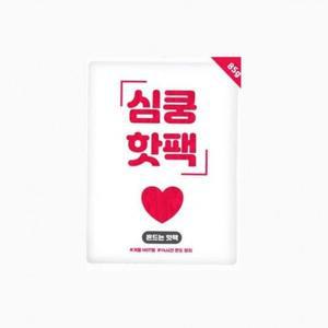 [BZJL8N9W_4C]동남아 핫팩 재질 부직포 흔드는 튼튼한