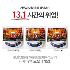 [BZJL8N18_4C]동남아 핫팩 발핫팩 붙이는핫팩 흔드는핫팩