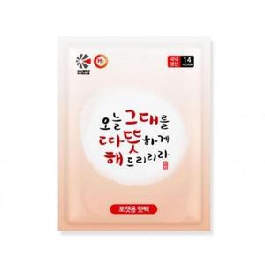 [BZJL8M9S_4C]전국 포켓형 개 기본핫팩 주머니 국산