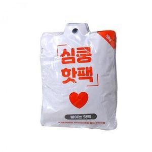 [BZJL8M1C_4C]전국 핫팩 심쿵 붙이는
