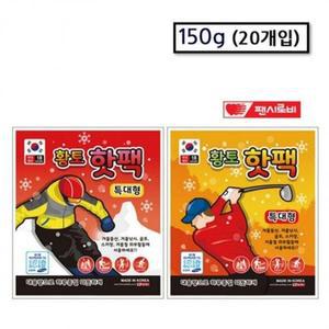 [BZJL8ML0_4C]전국 핫팩 등산 특 대형 레저 황토 개