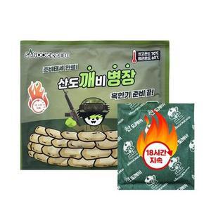 [BZJL8MNL_4C]전국 개 매직크린 깨병장