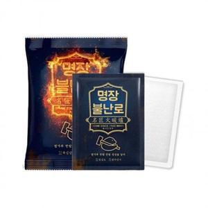 [BZJL8MM5_4C]전국 명장 형 개입 불난로 붙이는