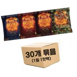 [BZJL8MTO_4C]동남아 불난로 명장 곰병장손난로 초특 대형