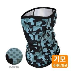 MC-SS216 디지털카모 기모 K-매쉬 마스크