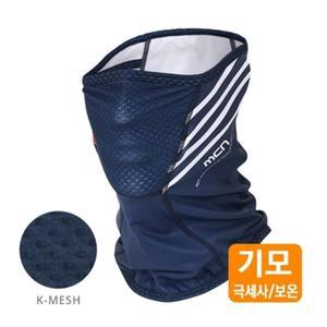 MC-SS222 네이드 기모 K-매쉬 마스크