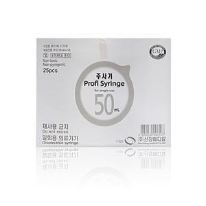 신창 일회용주사기 50cc 18G x 32mm 25pcs X 1박스
