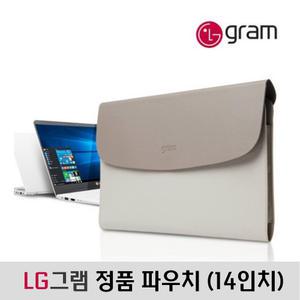 LG전자 올뉴그램 정품 파우치 (14인치)