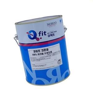노루표 수성페인트 4L 그레이 회색 컬러 외벽 마감재 석고보드