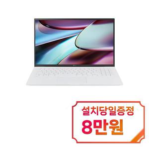 [LG] 그램 노트북 14인치 14Z90RU-G.AAFWK / 60개월 약정s