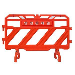 [BZFJ5MN2_51CE]초경량 안전제일 휀스 1350mm