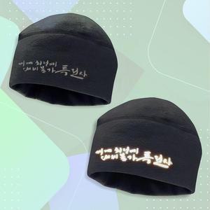 [JH338Q15_51]대체불가 특전사 비니 방한용품
