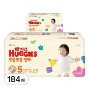 하기스 NEW 보송보송 팬티형 기저귀 공용, 5단계, 184매 one option