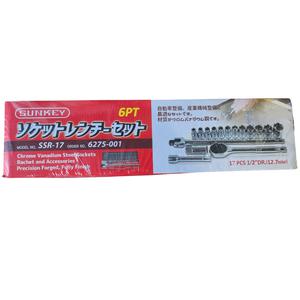 SUNKEY 6PT 소켓 렌치 세트 (SSR-17, 6275-001) 선키 렌치 셋트