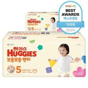 하기스 NEW 보송보송 팬티형 기저귀 공용, 5단계, 92매 one option